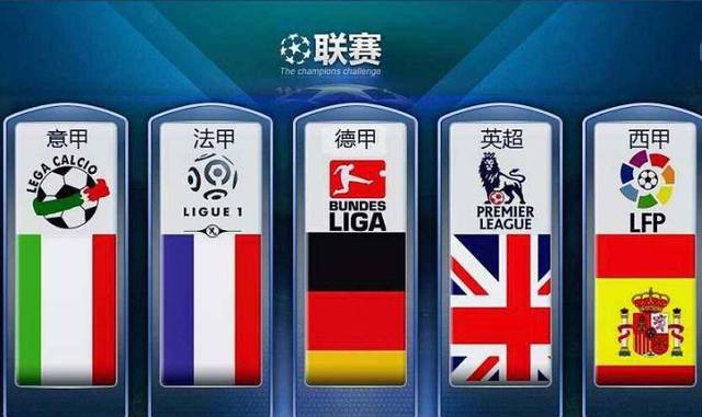 防守弱点