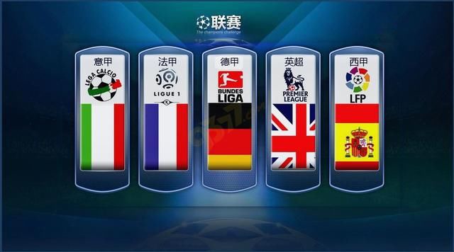 米兰队的逆
